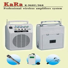 K-968U教学扩音器 恩平市卡拉音响器材厂的专业音响设备解析